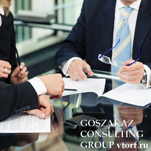 Банковская гарантия для юридических лиц от GosZakaz CG в Владимире