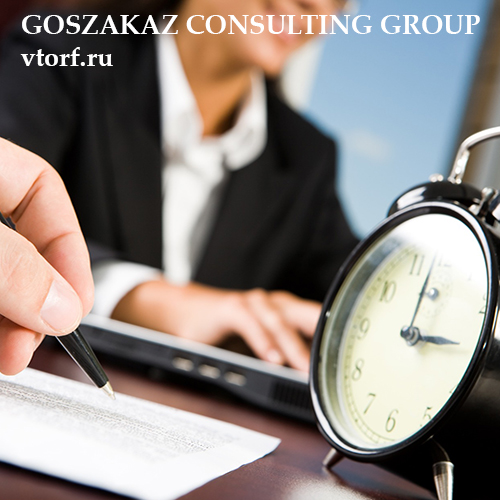 Срок получения банковской гарантии в Владимире - статья от специалистов GosZakaz CG